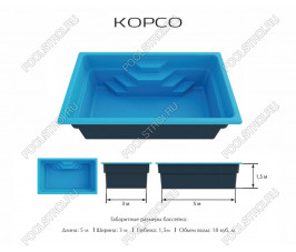Композитный бассейн КОРСО ECOLINE (5х3х1.5м) Композитный бассейн КОРСО ECOLINE (5х3х1.5м)