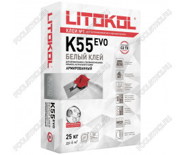 Клей LITOPLUS K55 для мозаики и плитки белый (мешок) 25 кг