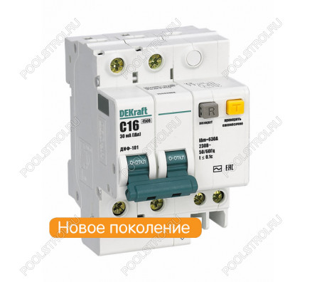 Диф автомат 220 10 А